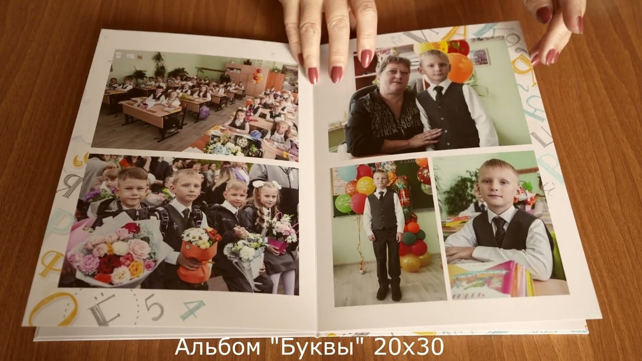 Начальная школа 1-4 классы (1). Семейный фотограф Владимир Просвиркин. г. Самара