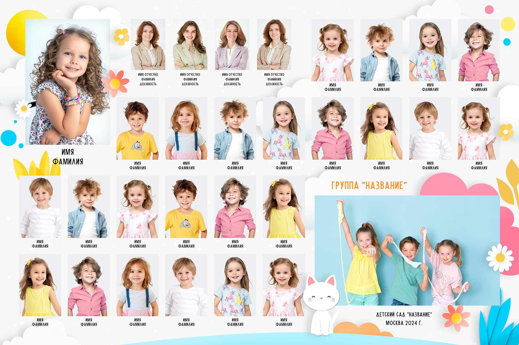 Выпускные альбомы с оживающими фотографиями. Фото и видео Москва. Свадебный фотограф, видеограф, фотосессии, видеосъемка