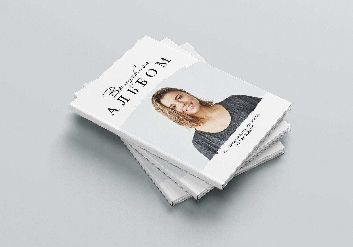 Средняя школа (5-11 класс). Фотограф в Краснодаре