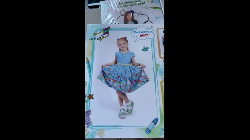Видео готовых выпускных альбомов для детского сада. Выпускные альбомы в Москве и Подмосковье