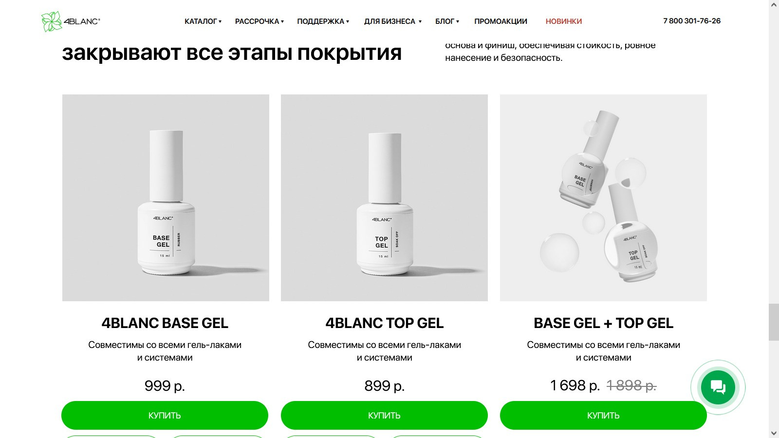 Как работают фотографии. Фотограф Ирина Богатырева