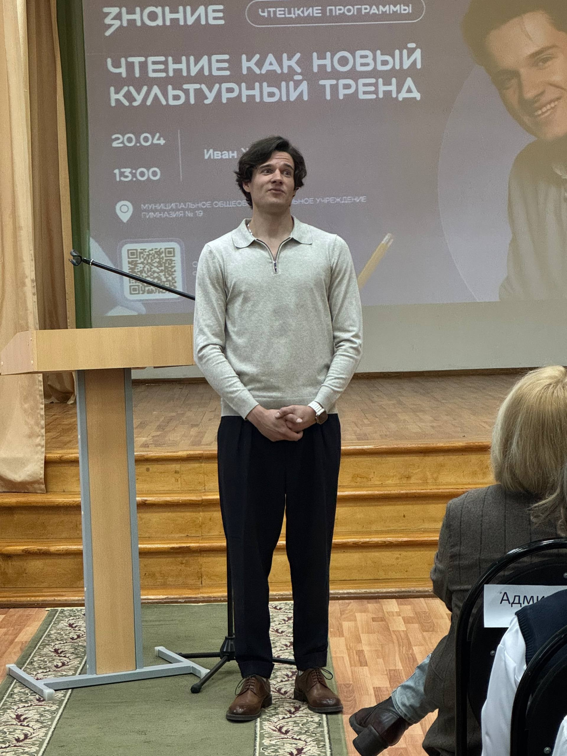 Иван Жвакин в Саранске 🎭📍. Кинокомиссия Республики Мордовия