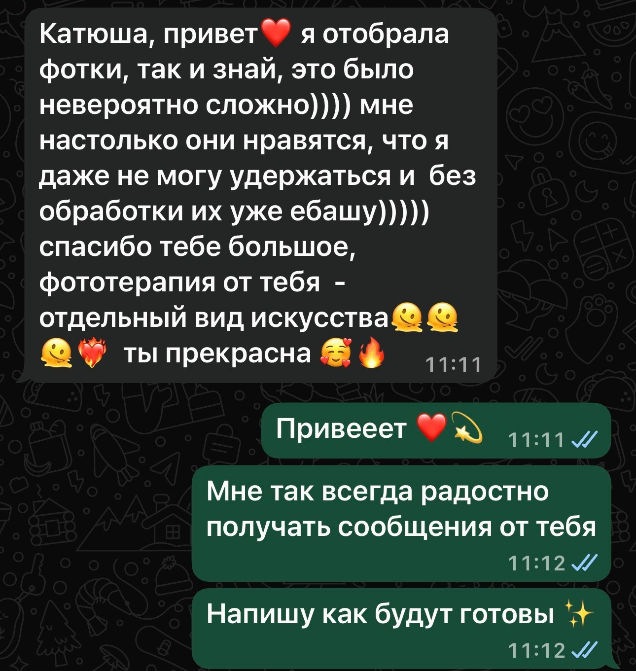 Отзывы. Женский фотограф Екатерина Смолина в Москве