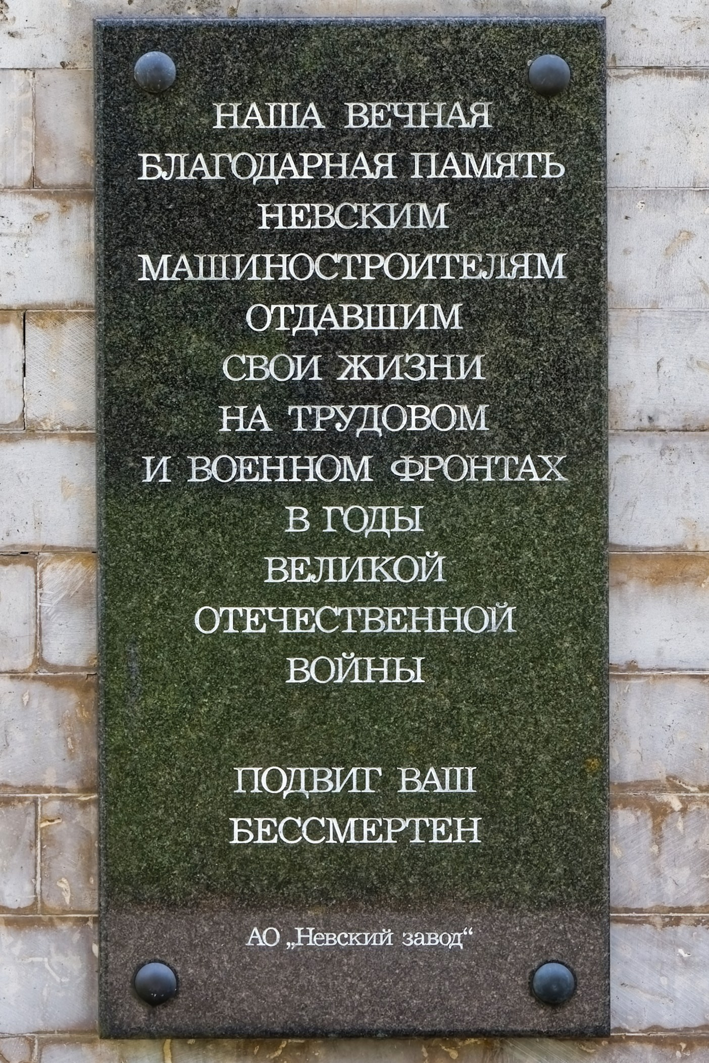 Пискарёвское мемориальное кладбище | 812 оттенков Петербурга