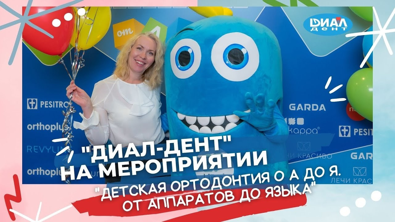 Мероприятия. ByGreenOrg и красивые фотографии