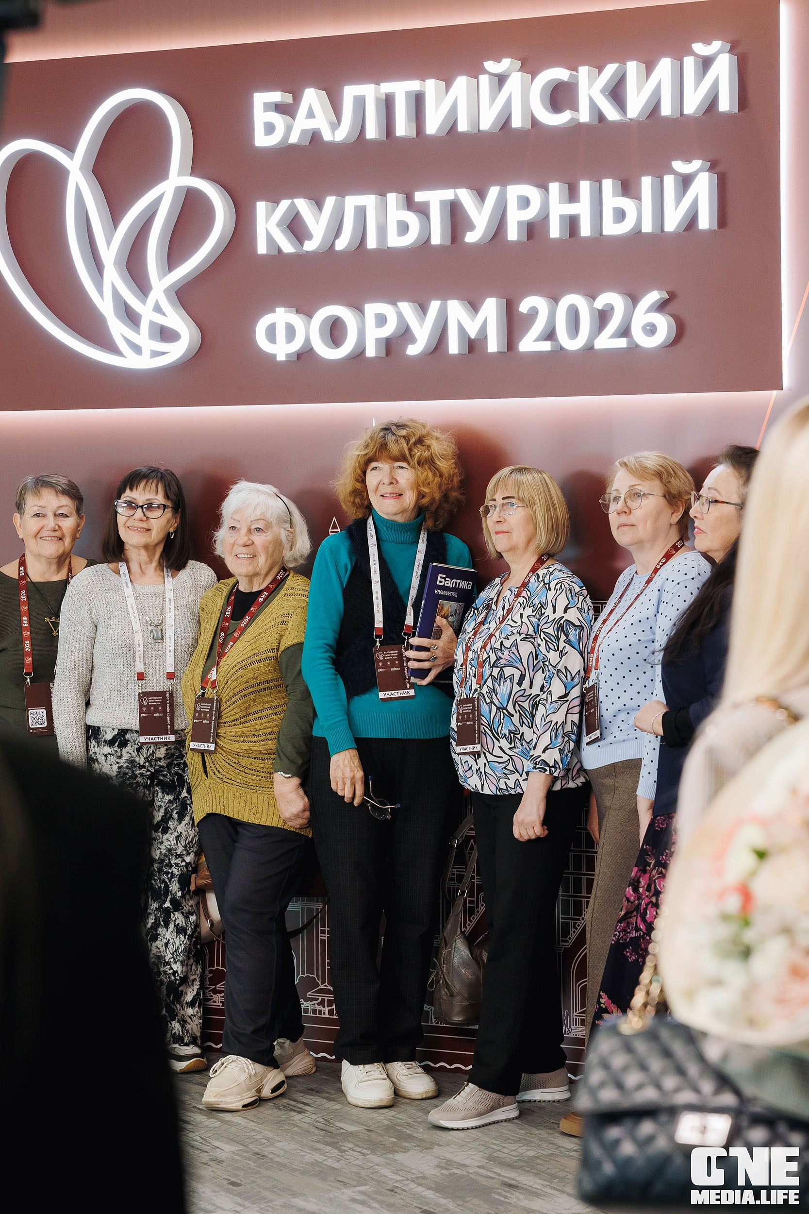 Балтийский Культурный Форум 2026. One Media Life: фоторепортажи, фотоотчеты с мероприятий и заведений
