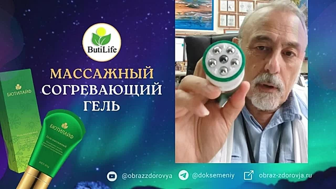 Молодость и красота. Медицина с душой