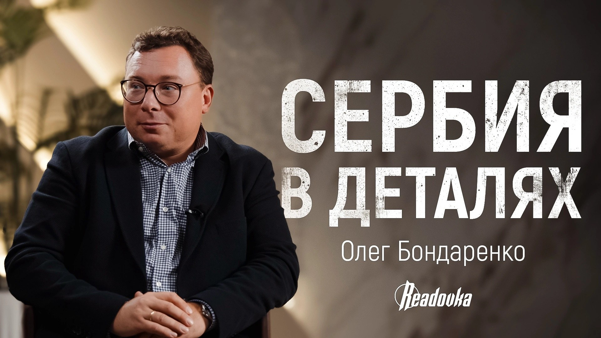 Портфолио. Видеооператор, видеограф в Москве, видеомонтаж