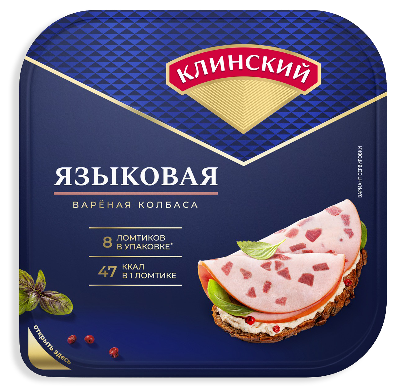 клинский, колбаса, упаковка, дизайн упаковки, дизайнер, фотограф, фуд-фотограф, фуд-стилист, food photograph, Москва, велком, Самсон, Мираторг, купить