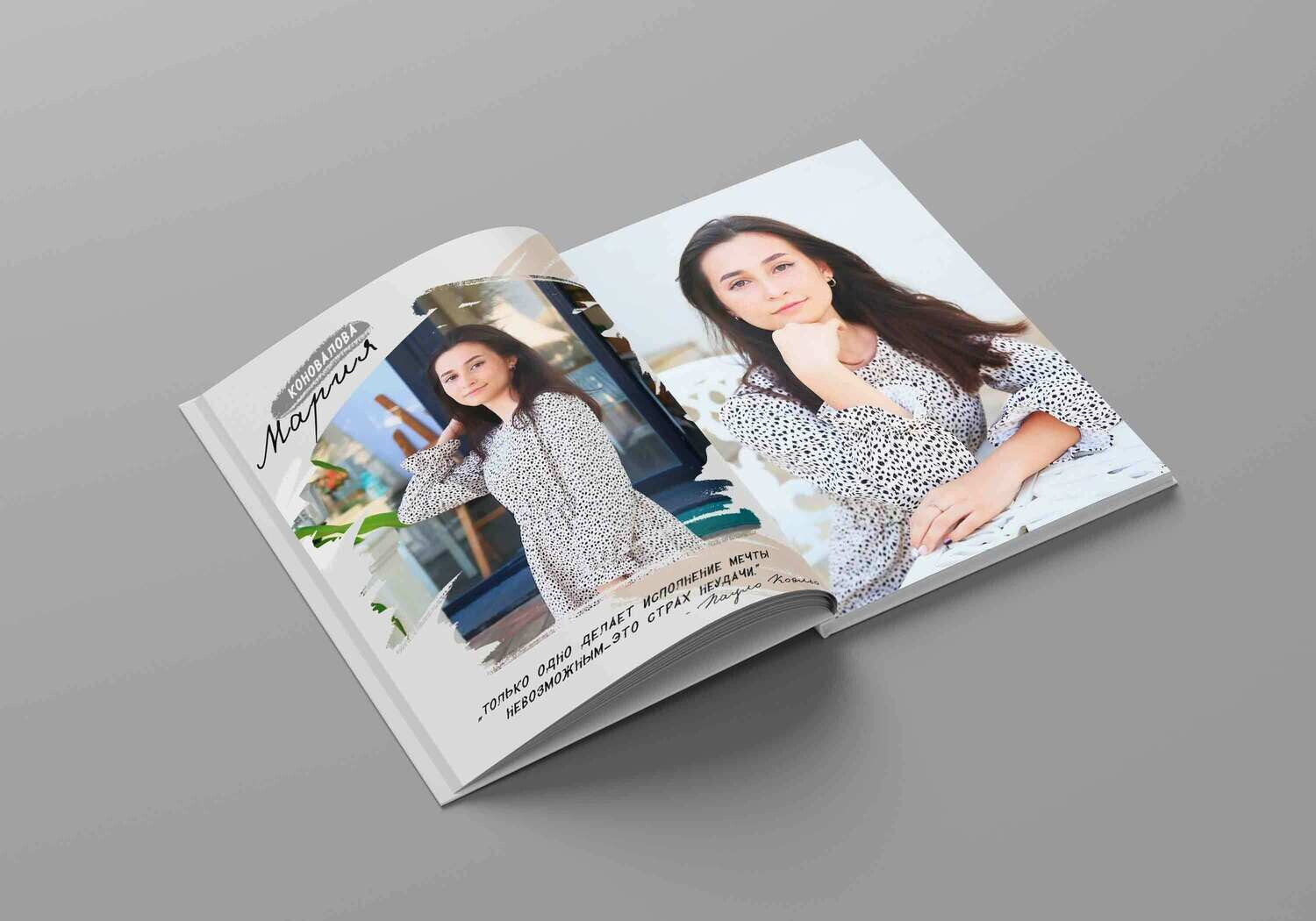 Дизайны выпускных альбомов для школьников. Семейный фотограф в Москве Наталья Чуб, заказать Фотокнигу