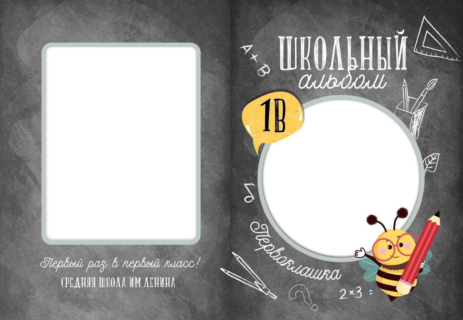 Дизайны выпускных альбомов для школьников. Семейный фотограф в Москве Наталья Чуб, заказать Фотокнигу