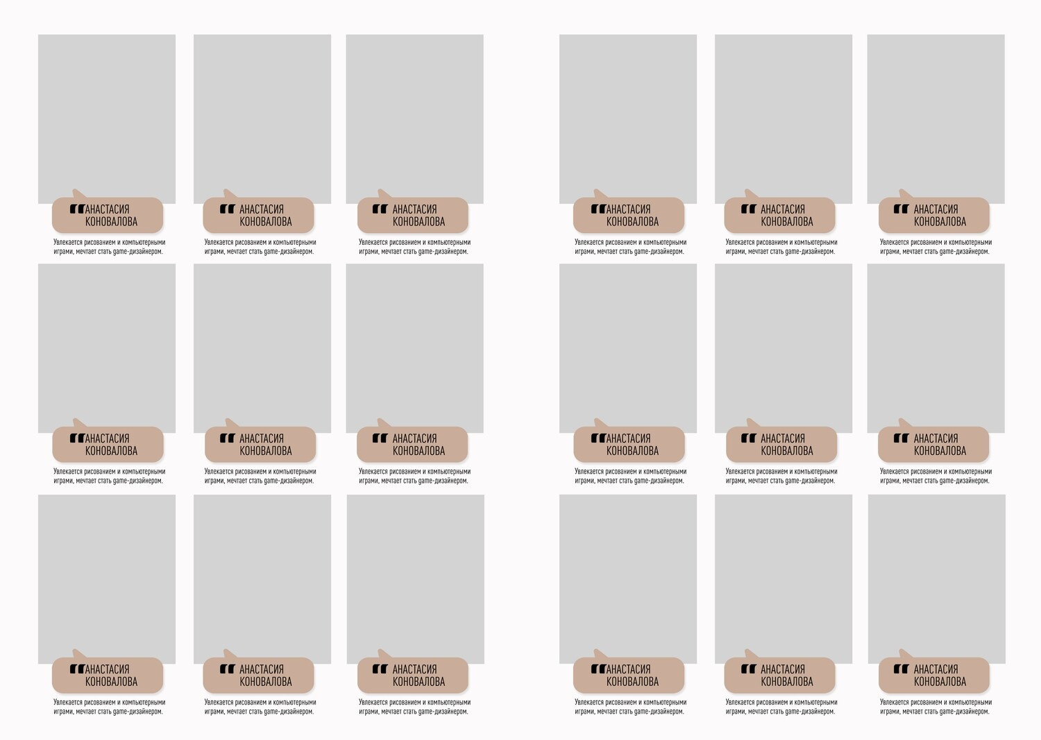 Дизайны выпускных альбомов для школьников. Семейный фотограф в Москве Наталья Чуб, заказать Фотокнигу