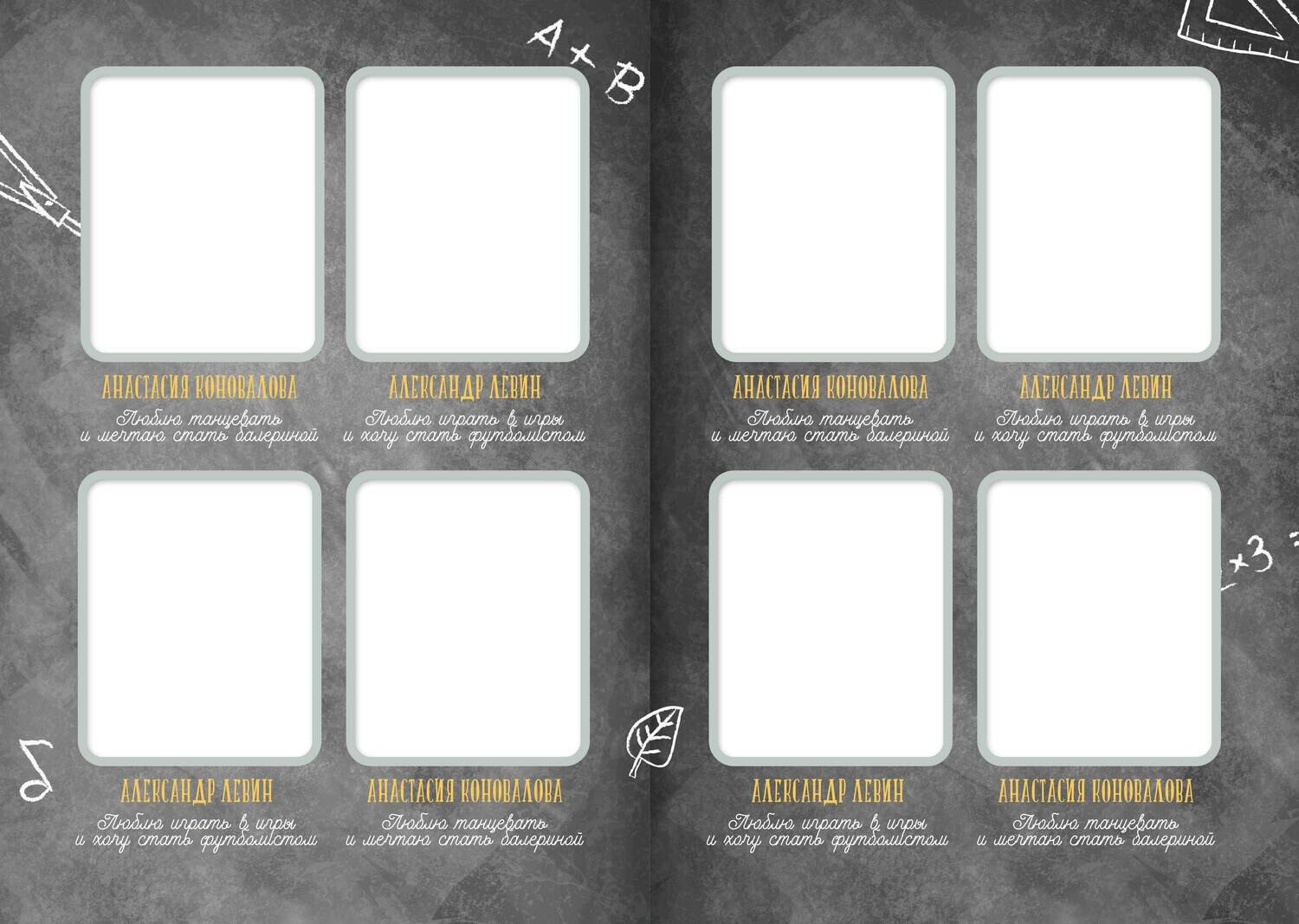 Дизайны выпускных альбомов для школьников. Семейный фотограф в Москве Наталья Чуб, заказать Фотокнигу