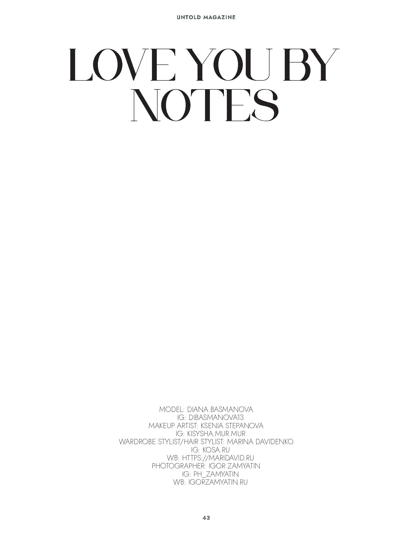 Публикации. Игорь Замятин. Московский фотограф