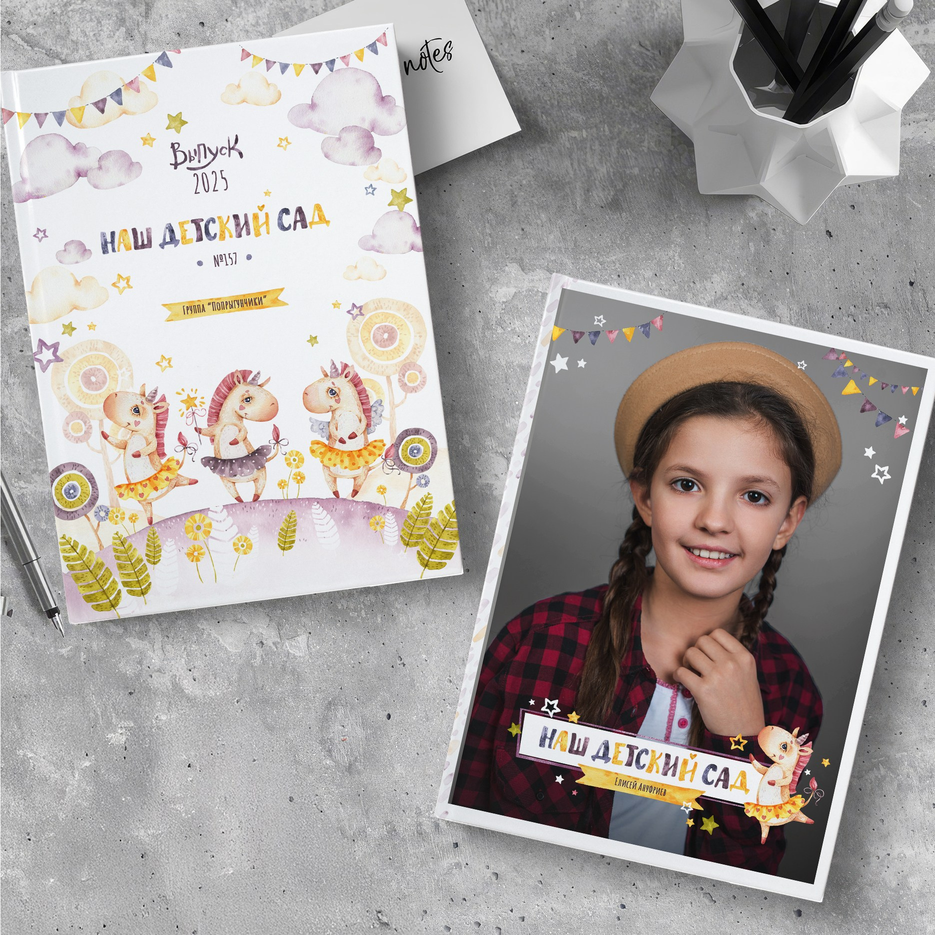 Динозаврики и единорожки. ТВОЙ АЛЬБОМ / ТВОИ ПРАВИЛА