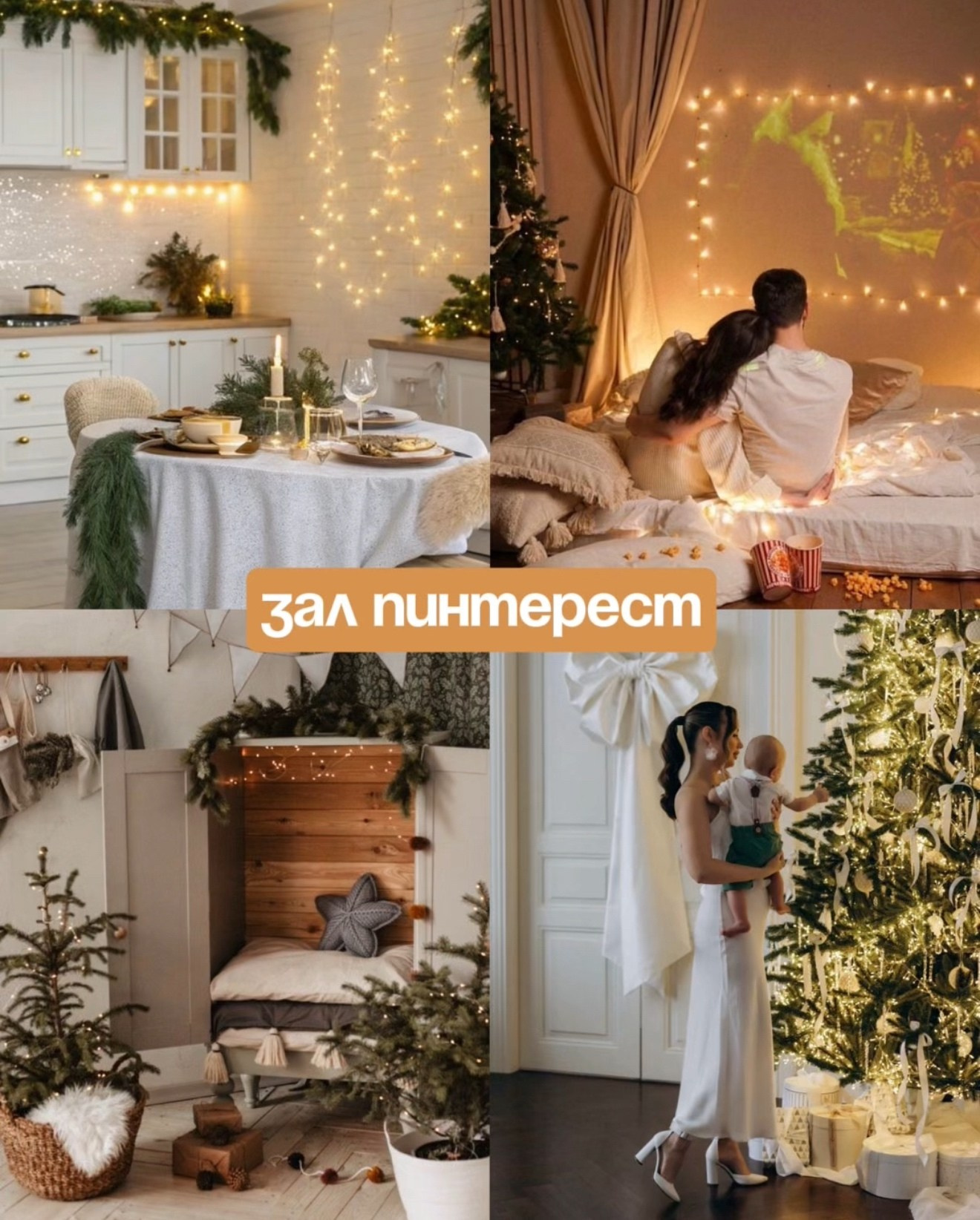 Новогодние студии. Ирина Кан Фотограф новорожденных в Екатеринбурге