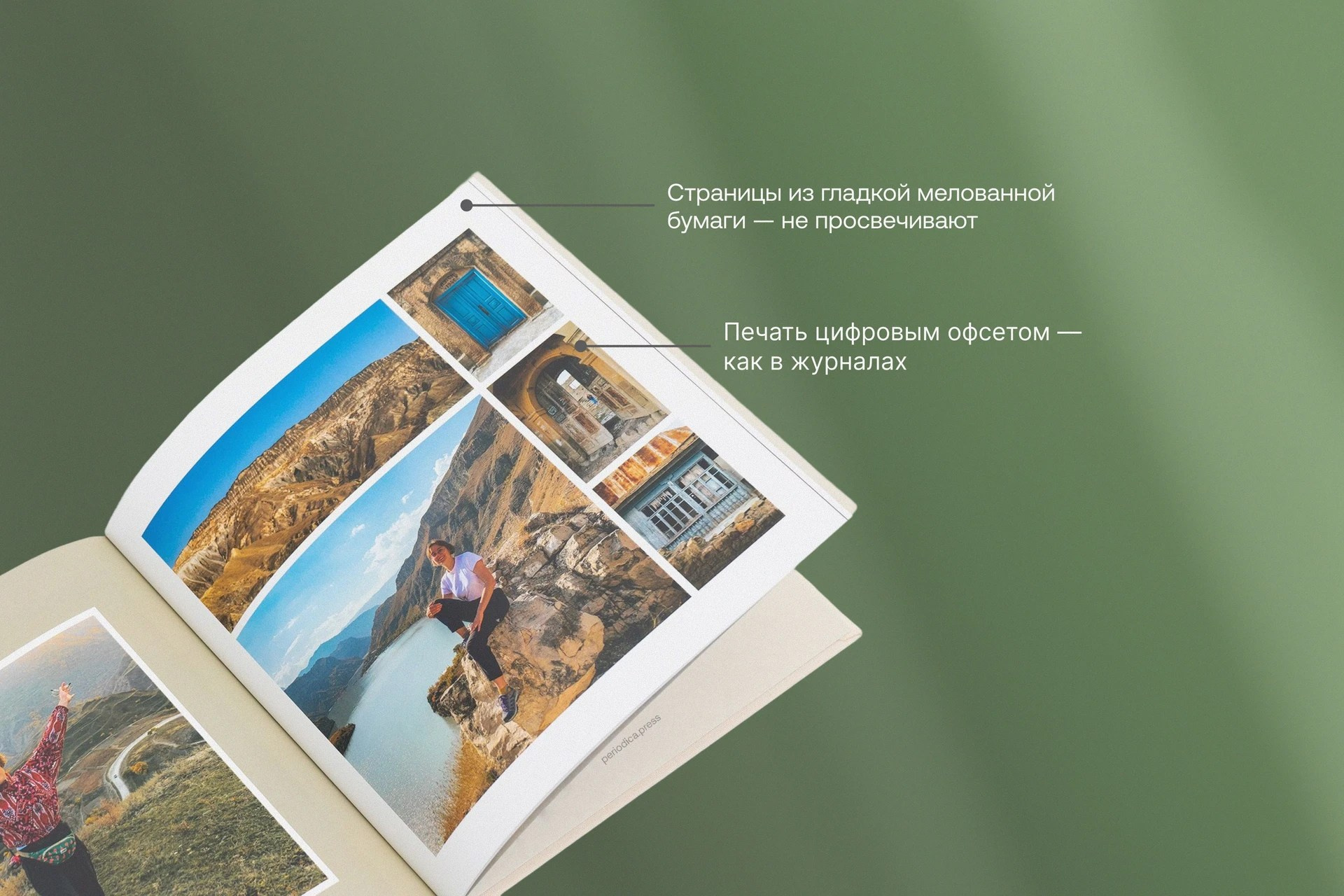 Фотокниги. Свадебный и семейный фотограф в Омске Евгения Хакимова