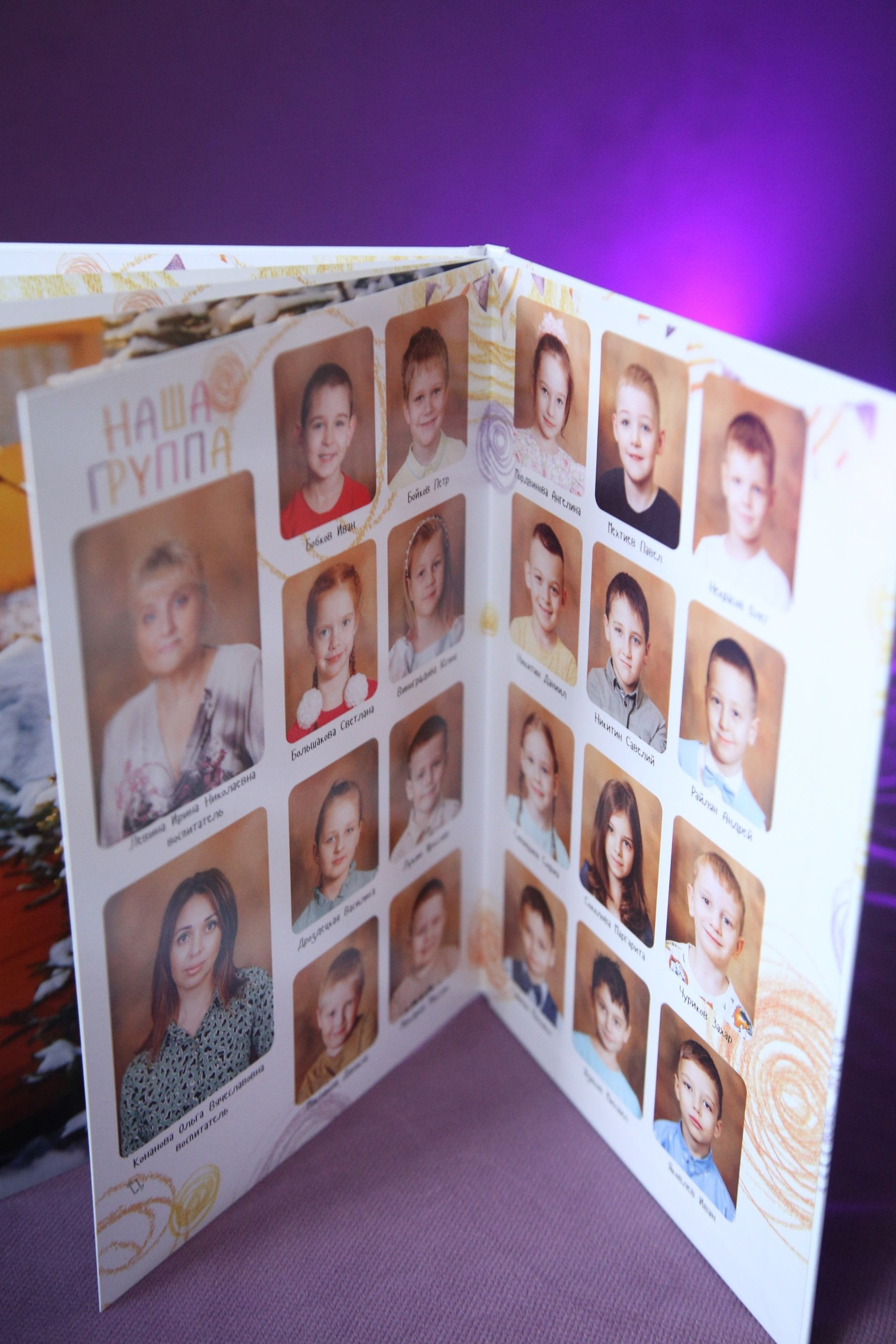 Выпускные в садике. Семейный фотограф Любовь Саркеева