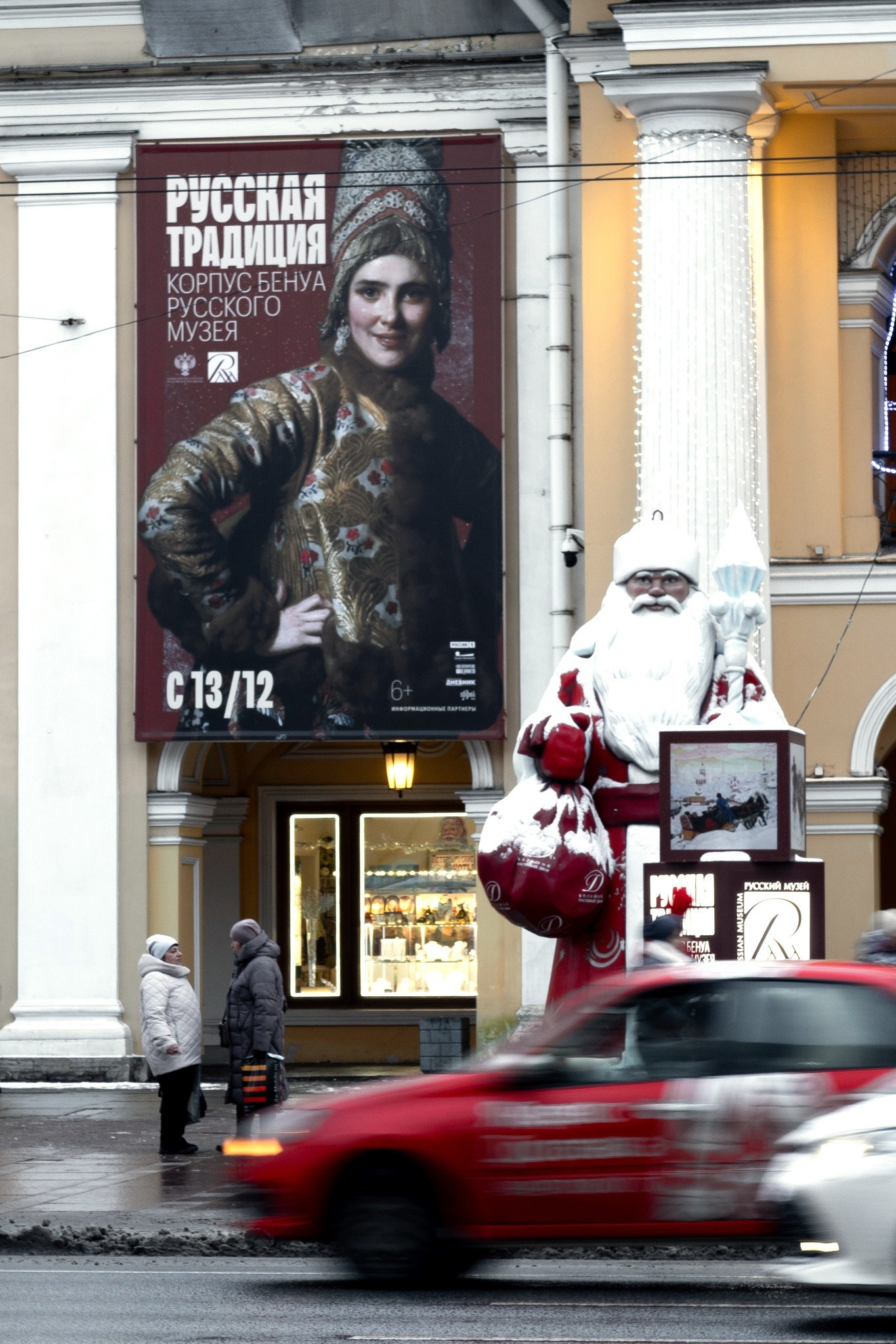 Новогодняя поездка в Санкт-Петербург. Павел Шарапов | Фотограф | Москва