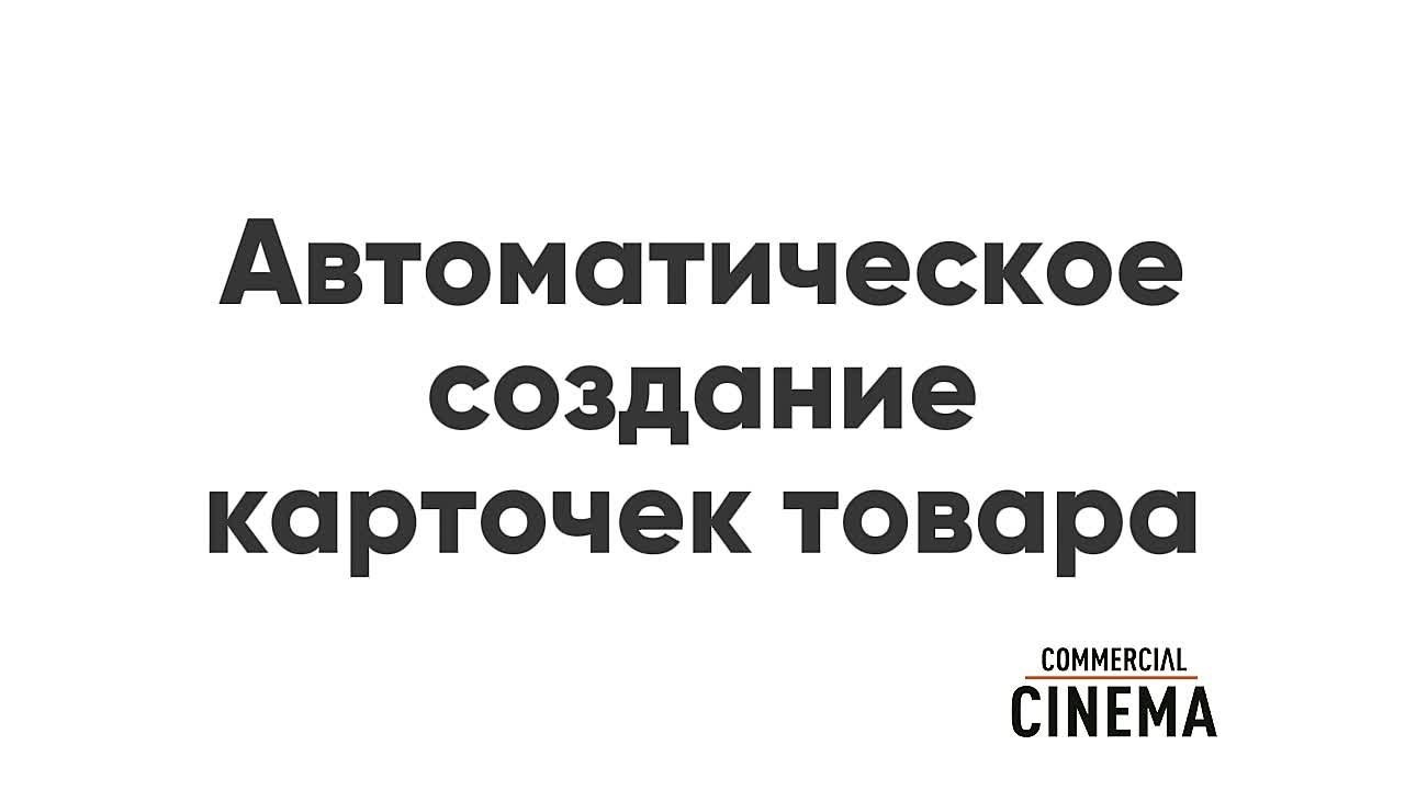 АВТОГЕНЕРАТОР ИНФОГРАФИКИ. Контент-агентство