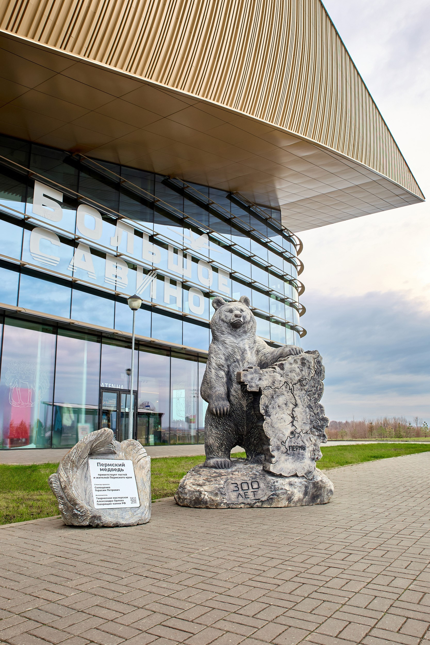 Архитектурная фотосъемка в Перми. Съемка Экстерьера