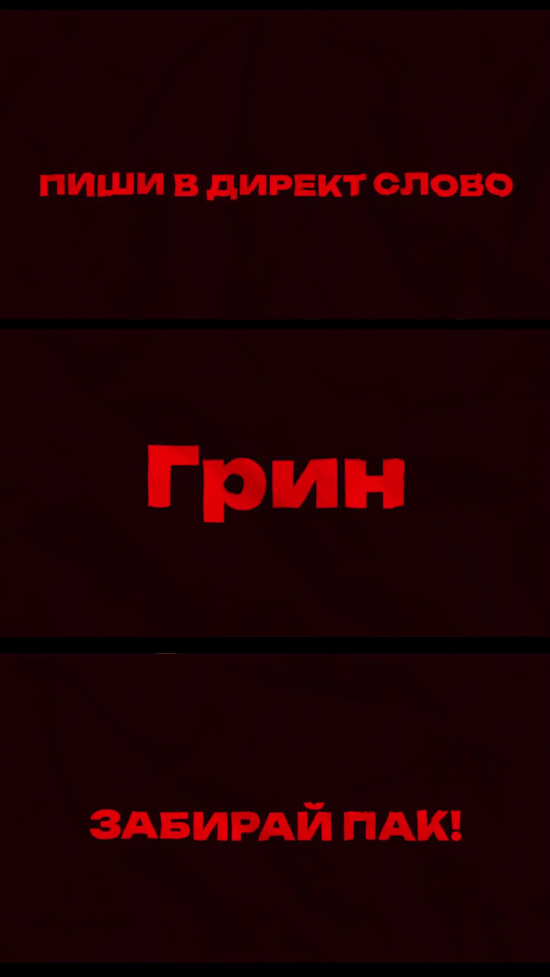 Обучающие курсы. Www.greenkevich.com