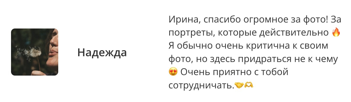 Фотография как разговор с миром. Портретный фотограф в Дзержинске и Нижнем Новгороде