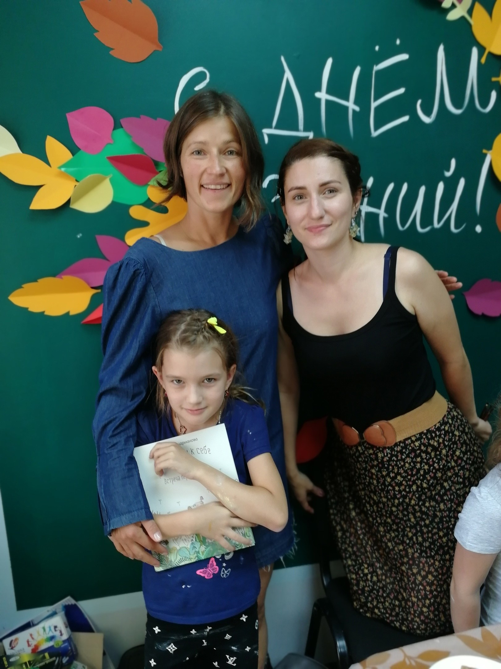 Курс для женщин по книге «Лето начинается сегодня»