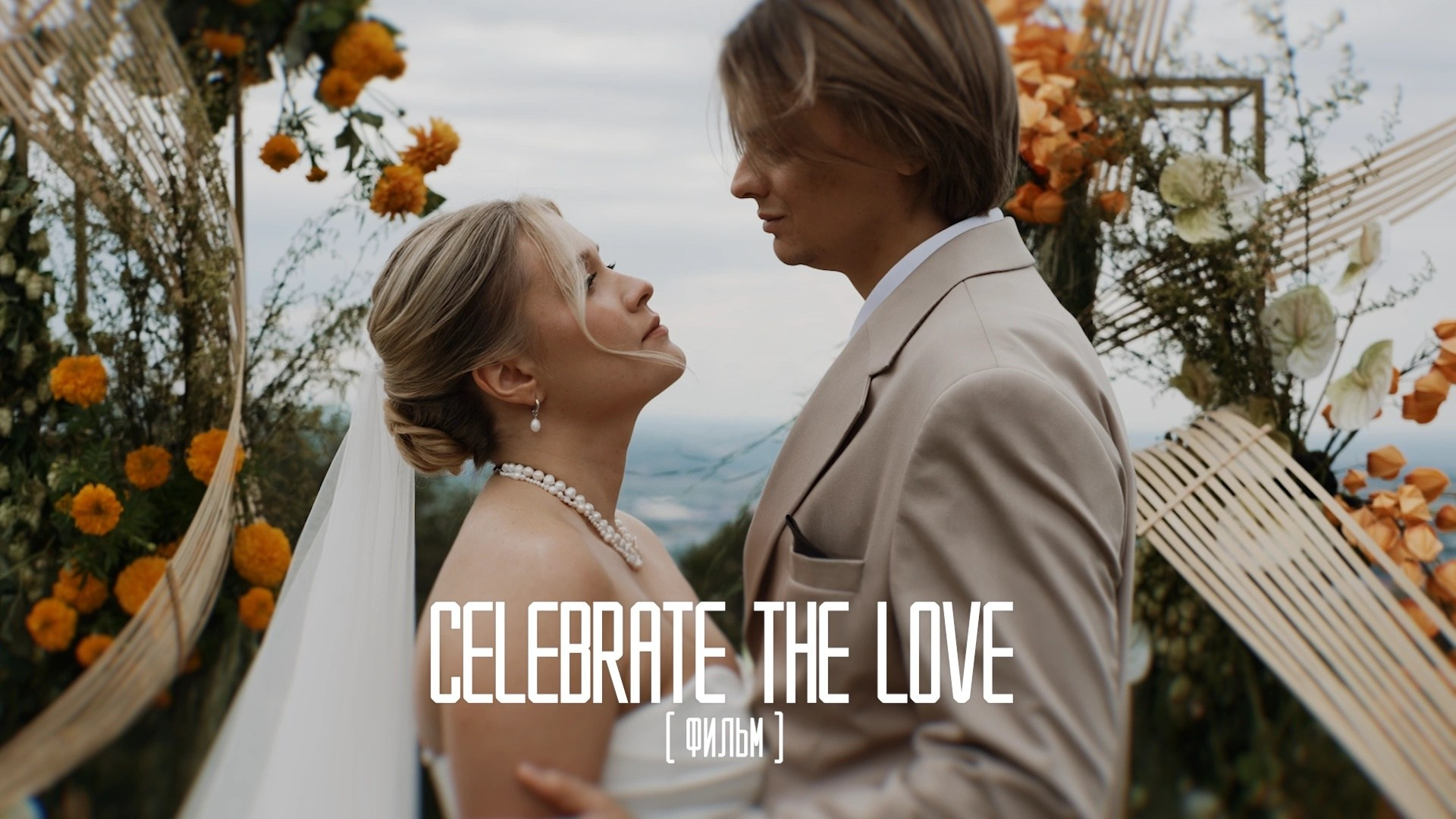 Видеограф Ставрополь, КМВ, Москва, Питер, Краснодар. Студия Муви