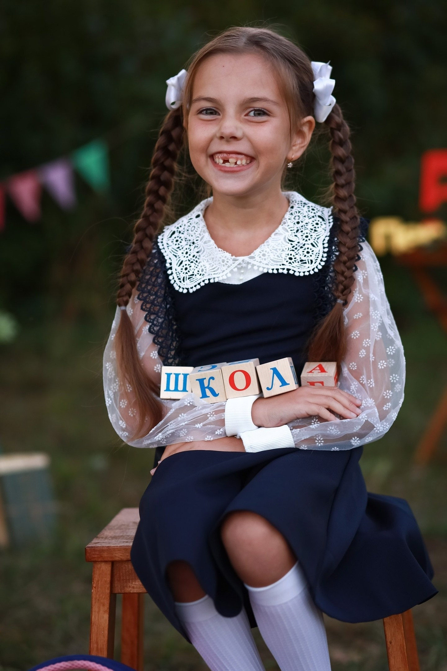 первоклашка