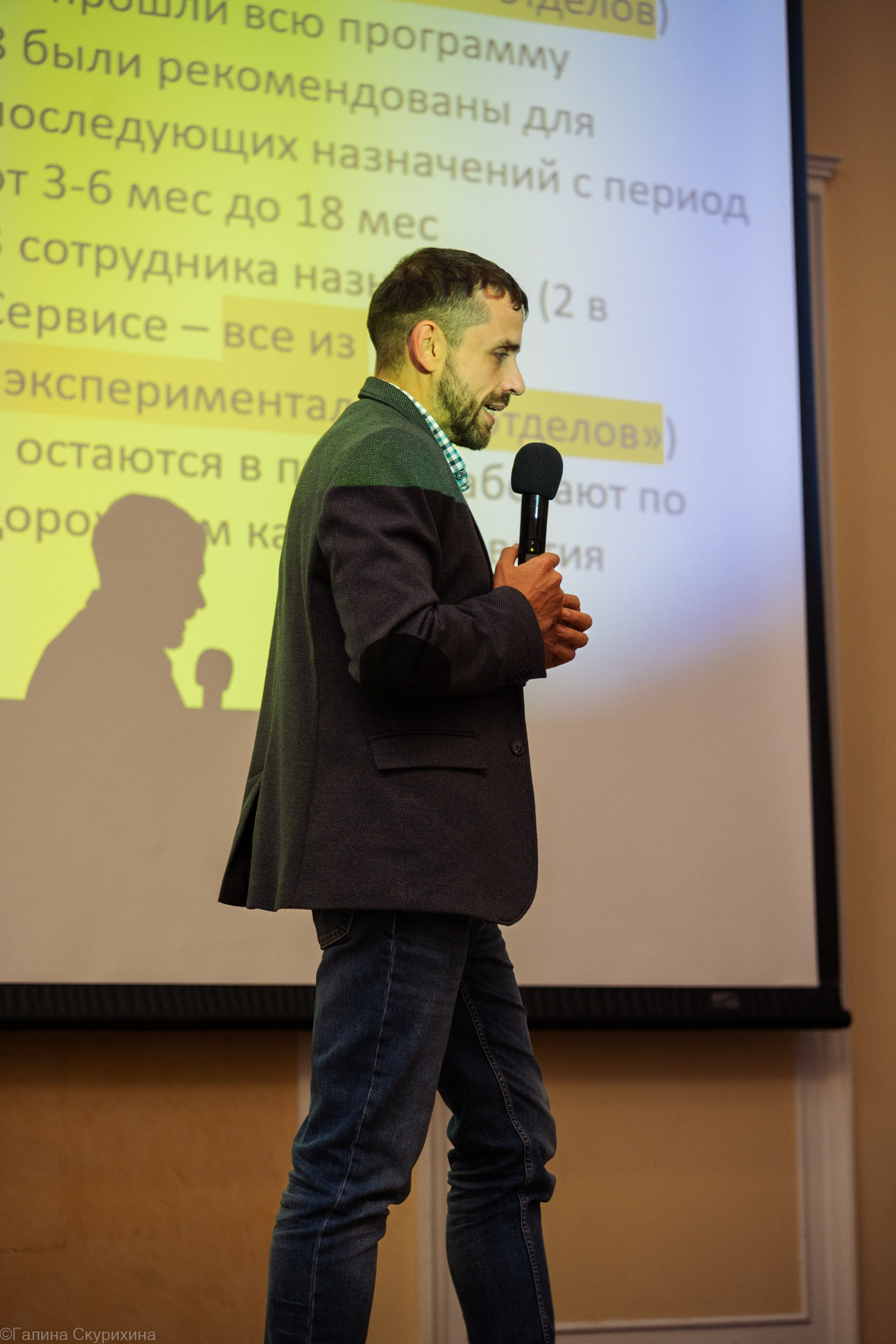 Консультант+. XVII ежегодная конференция пользователей КИС «Восточный экспресс». Семейный детский фотограф на крещение, венчание в Иваново Галина Скурихина
