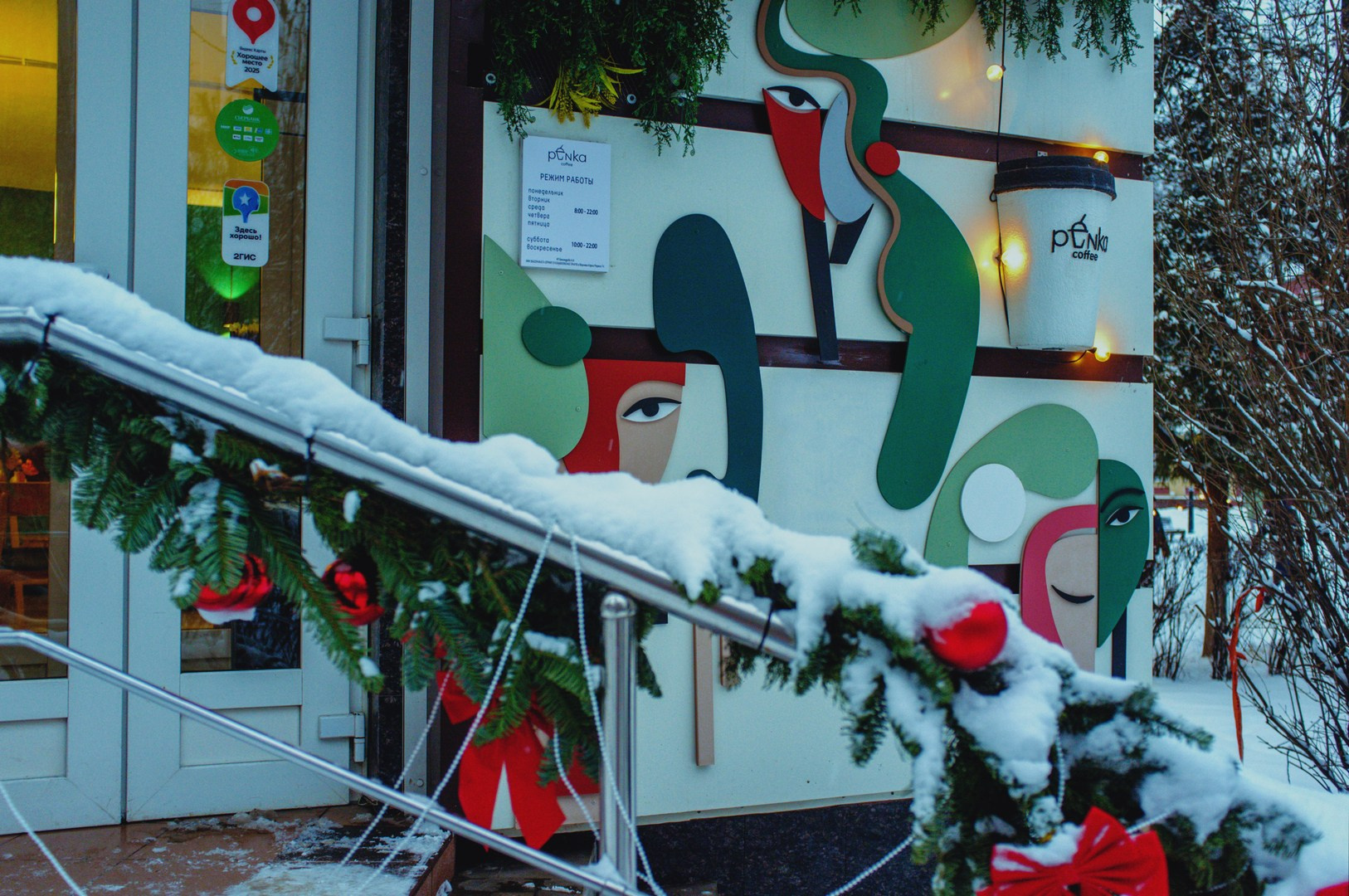 Зима уходящая. Руслан Шувалов (поэтограф)