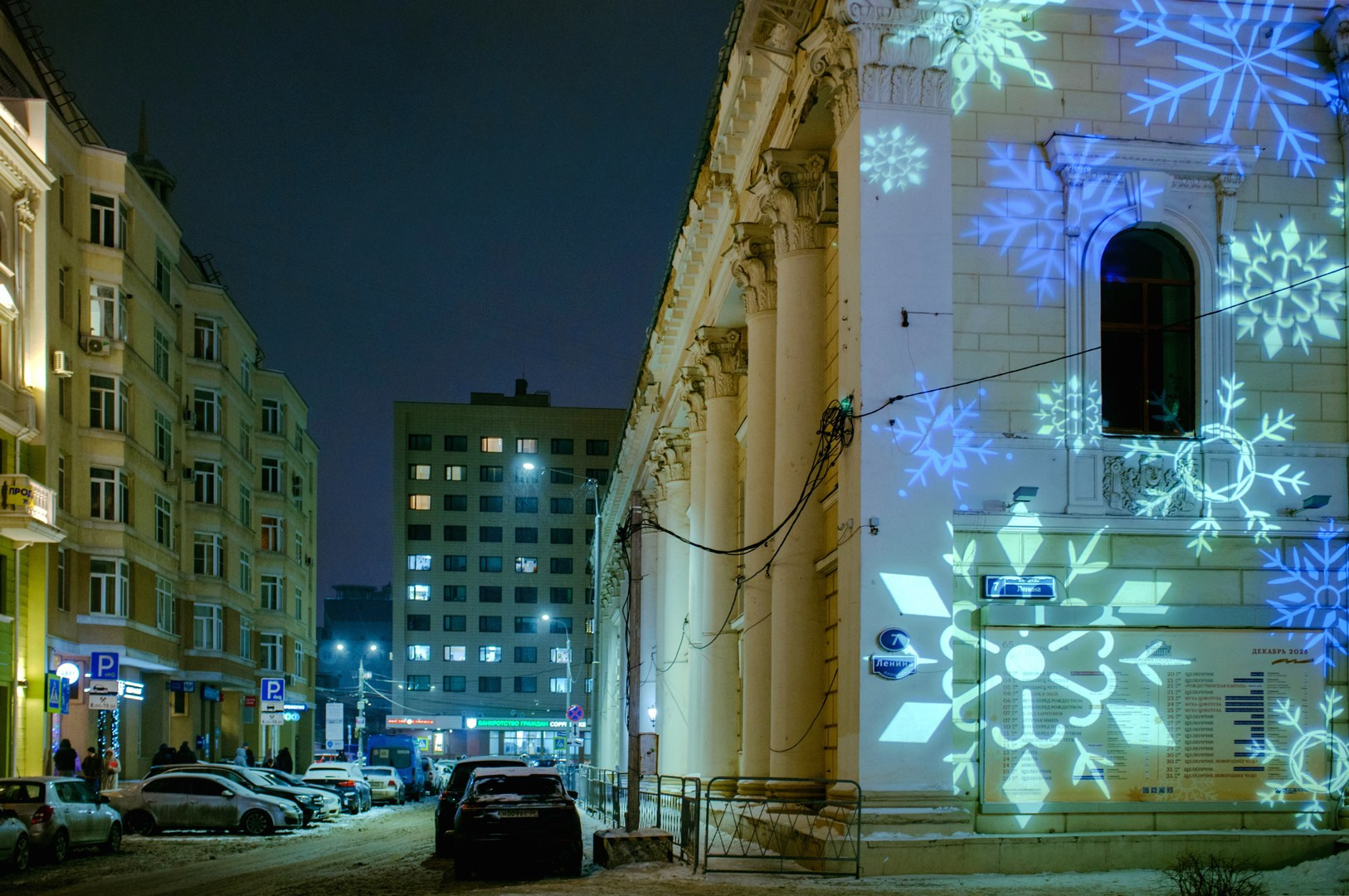 Руслан Шувалов (поэтограф)