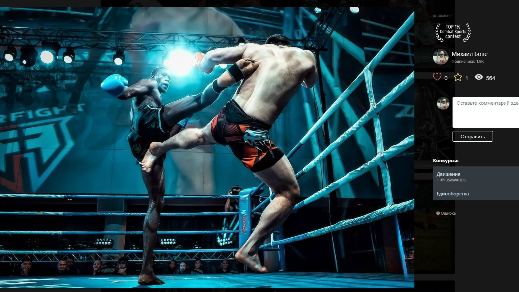 Открытки. Фотограф для маркетплейсов Михаил Бове