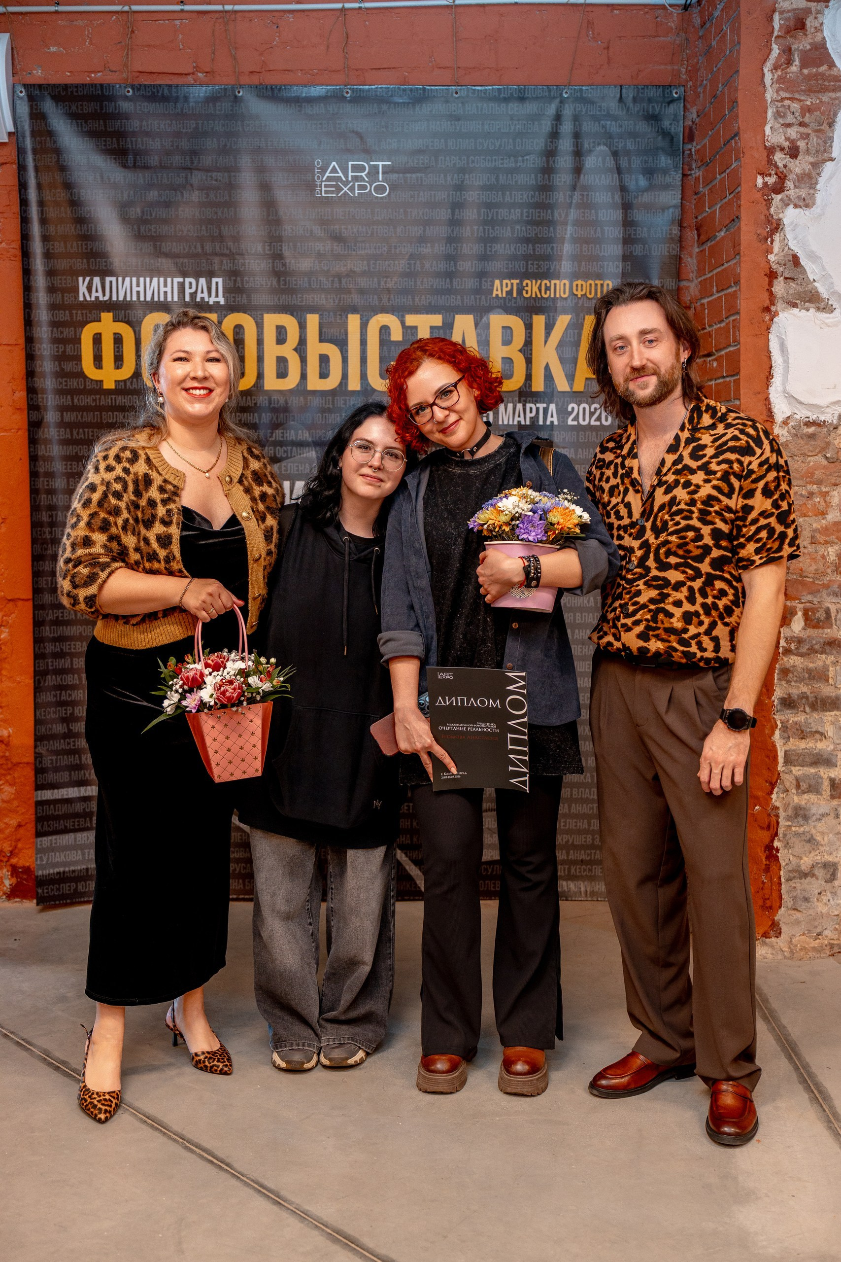 Калининград «Очертание реальности». ARTEXPOPHOTO