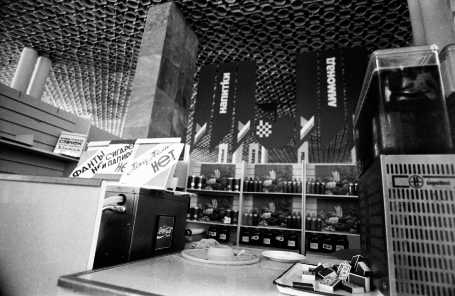 Виктор Клюшкин. Курортное дело