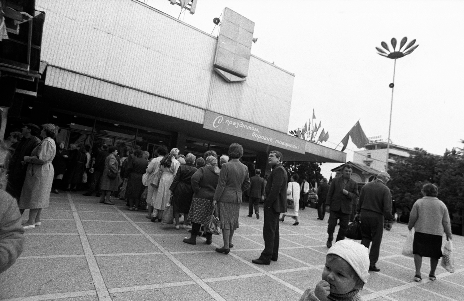 Виктор Клюшкин. Курортное дело