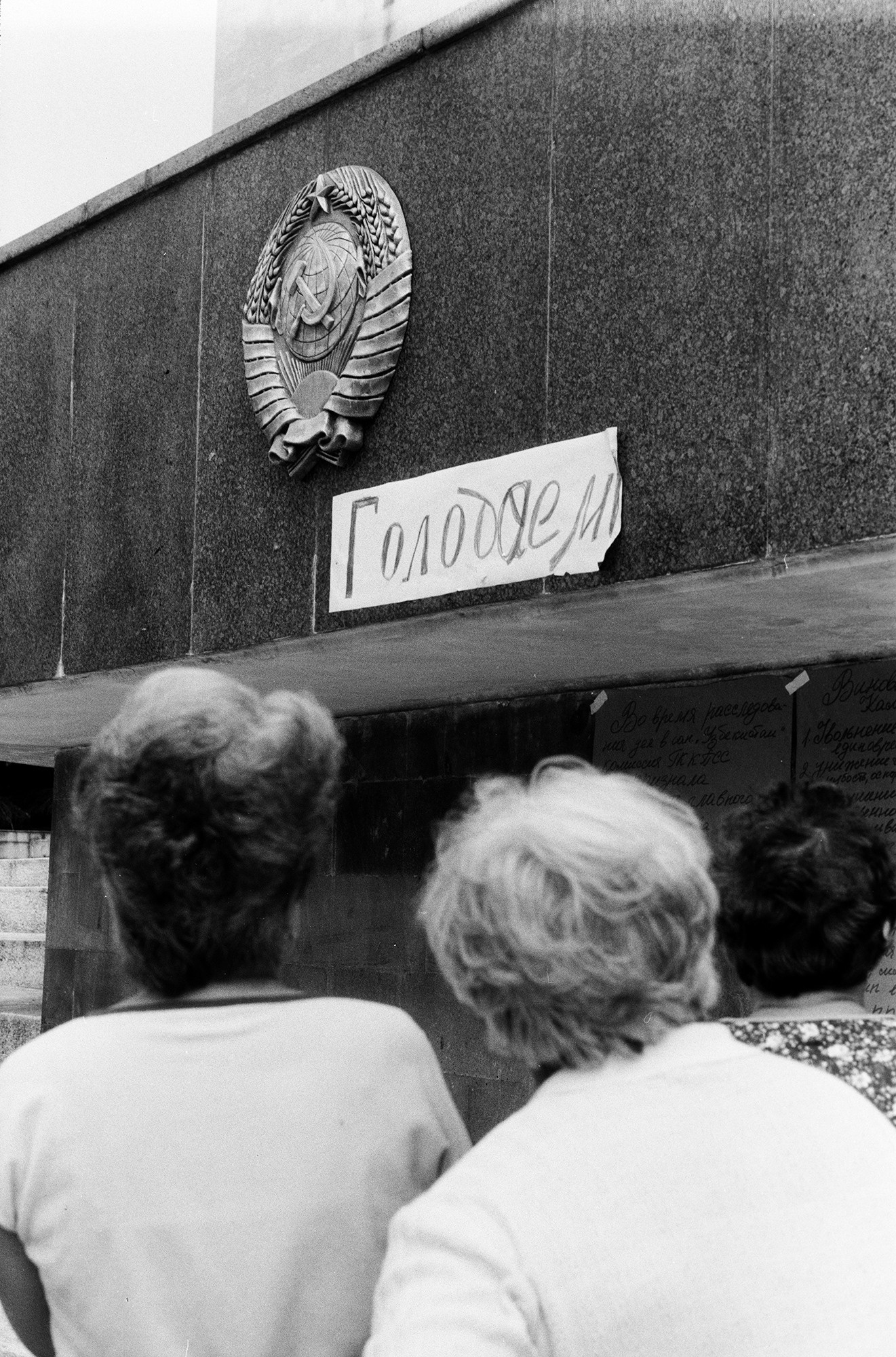 Виктор Клюшкин