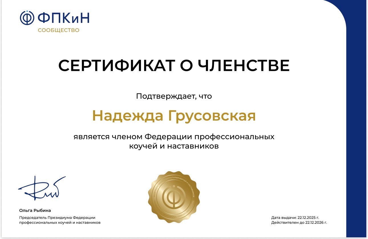 Сложные решения требуют взрослого мышления. Ведь мы выбираем