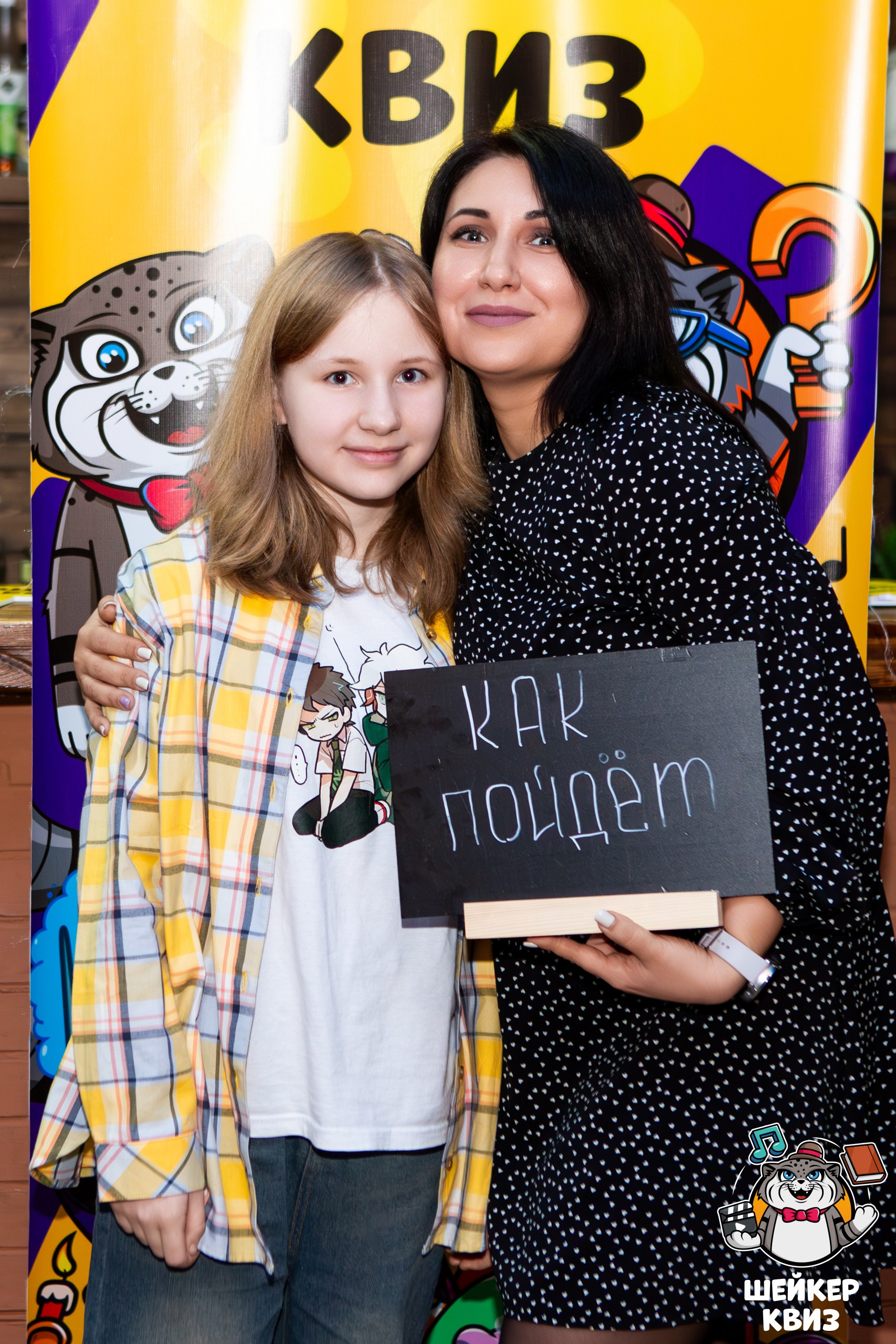 Азартная атмосфера игры на фотосессии квиза в Мценске