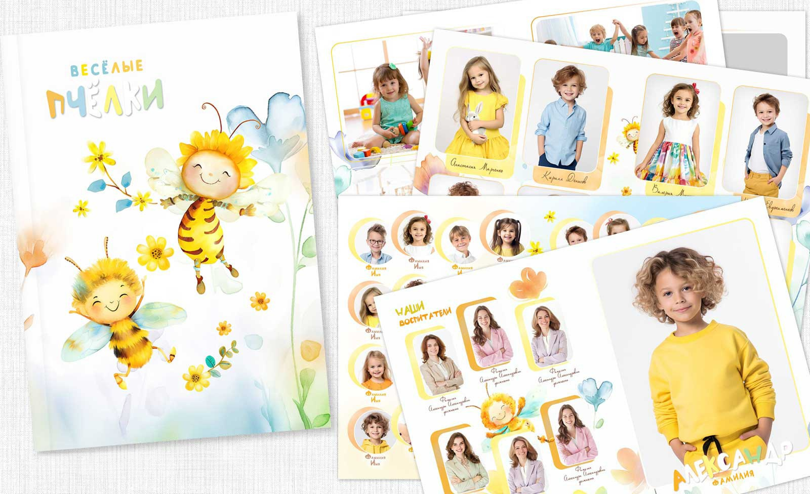 Выпускные альбомы для детского сада. Фото и видео Москва, Московский. Свадебный фотограф, видеограф, фотосессии, видеосъемка