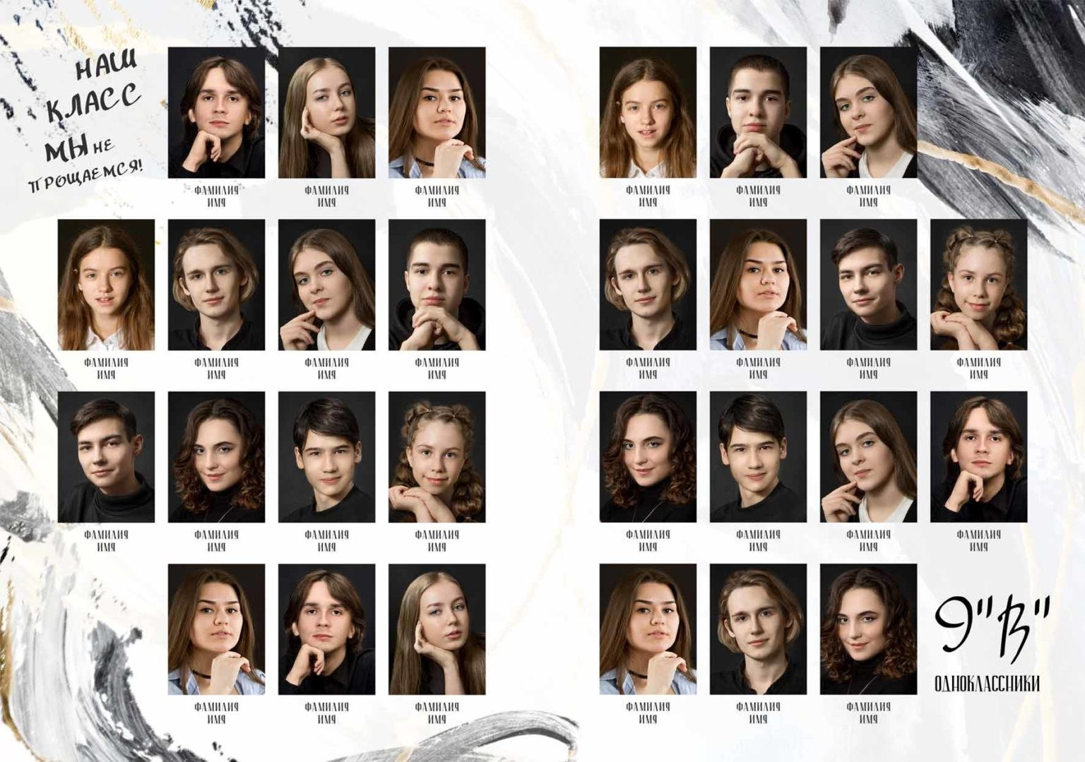 Выпускные альбомы для старшеклассников. Фото и видео Москва. Свадебный фотограф, видеограф, фотосессии, видеосъемка