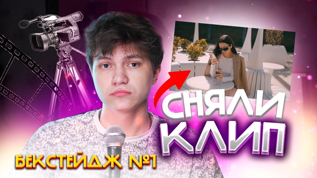 Фрейм-контент для брендов – стильная видеосъемка в Краснодаре. Видеосъемка Краснодар / Видеограф Богдан FrameHunter