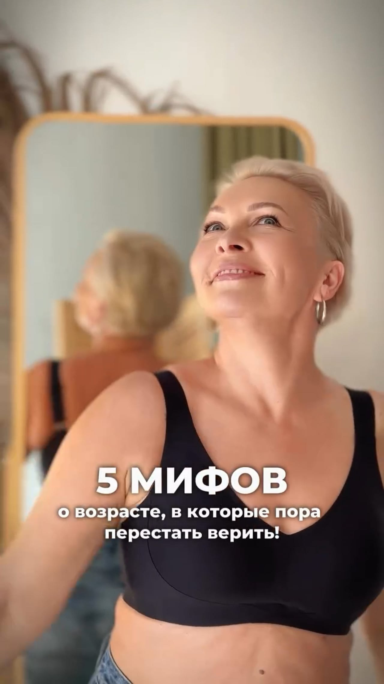 Фотомодель