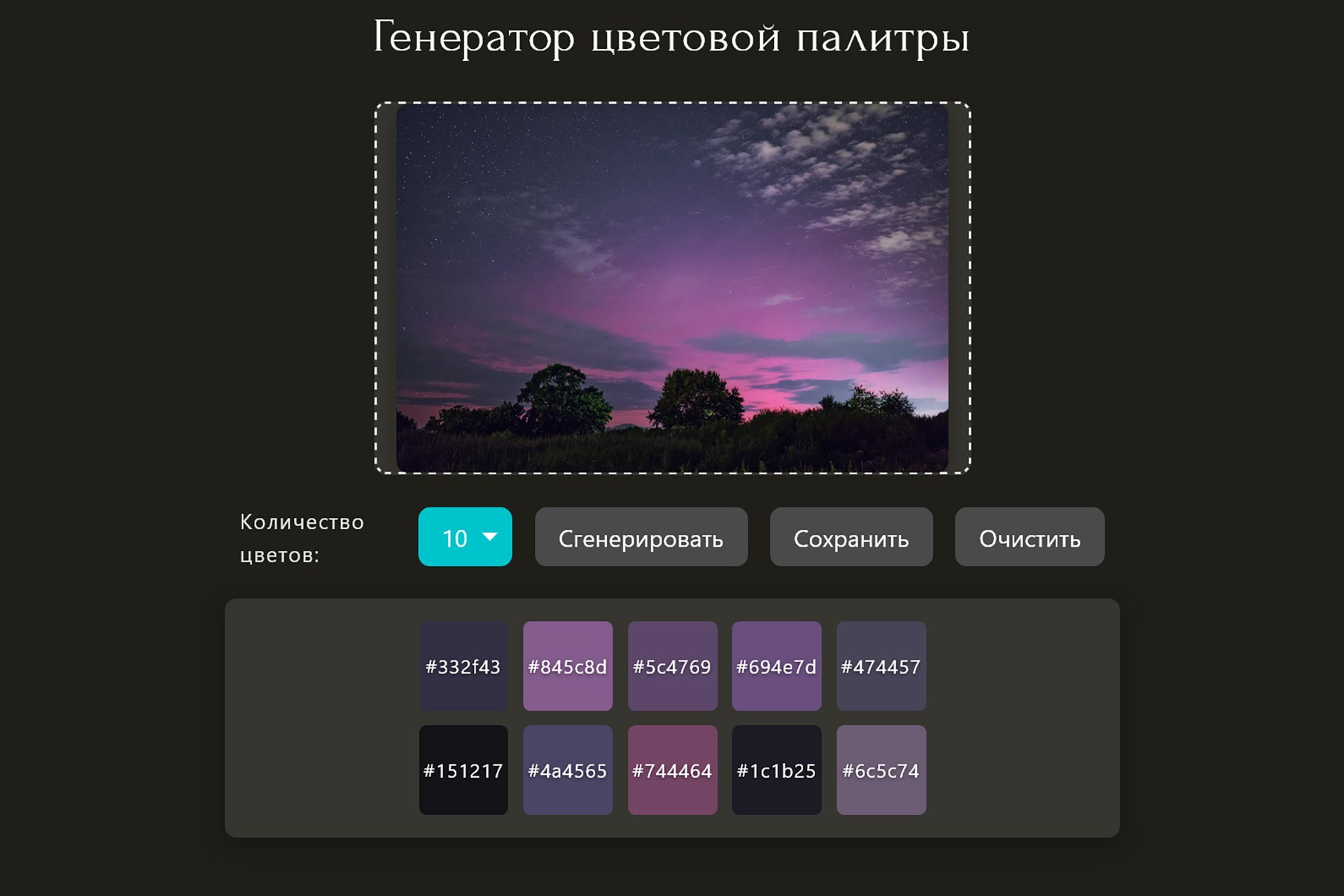 Я люблю фотографировать на природе