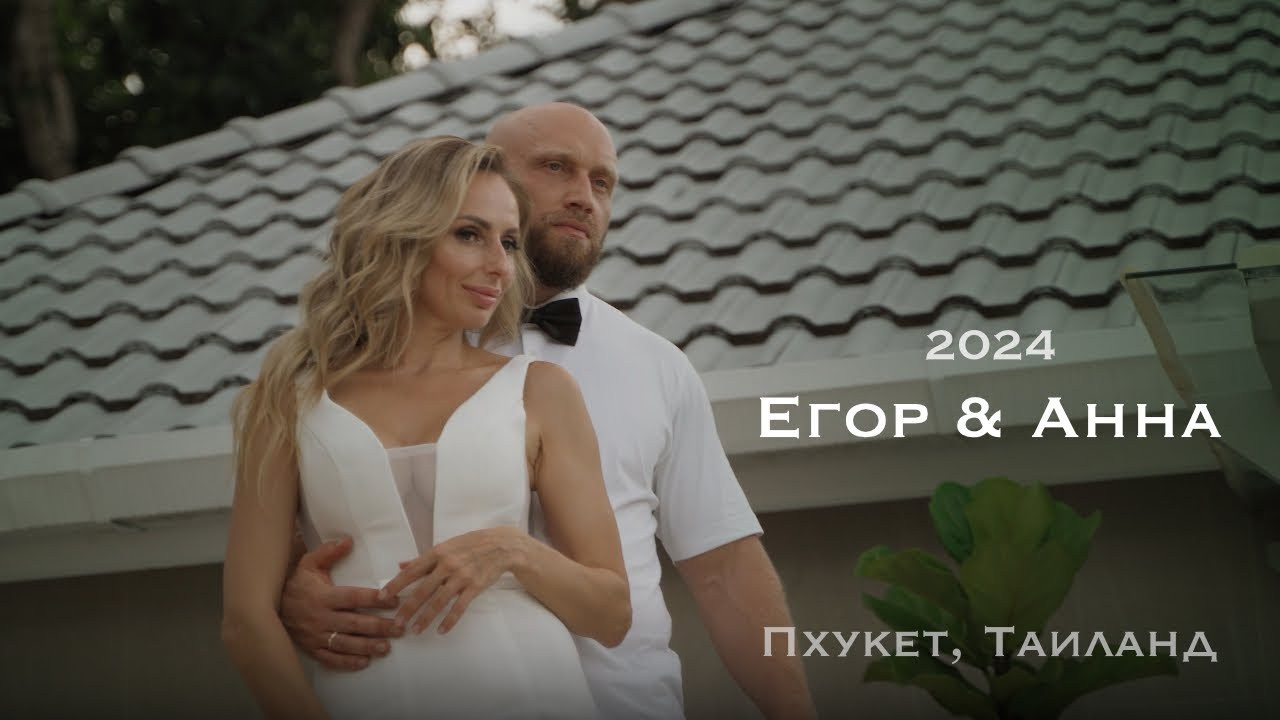 Профессиональная видеосъёмка на Пхукете – креативное видео для бизнеса и личных целей на камеру со стабилизатором и дрон. Ян Долматов — фотограф, видеограф и продюсер на Пхукете, Таиланд