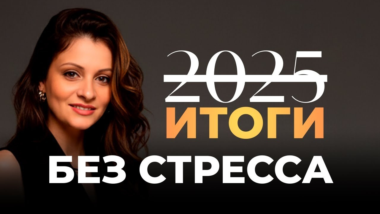Любовь к себе — это не ванна с пеной, а смелость поставить цену на свой труд | Ольга Рэд. ОЛЬГА РЭД: ВЫВОЖУ ЛИЧНОСТИ В МАСШТАБ | Лайф-коуч, Маркетолог и Арт-фотограф | Москва