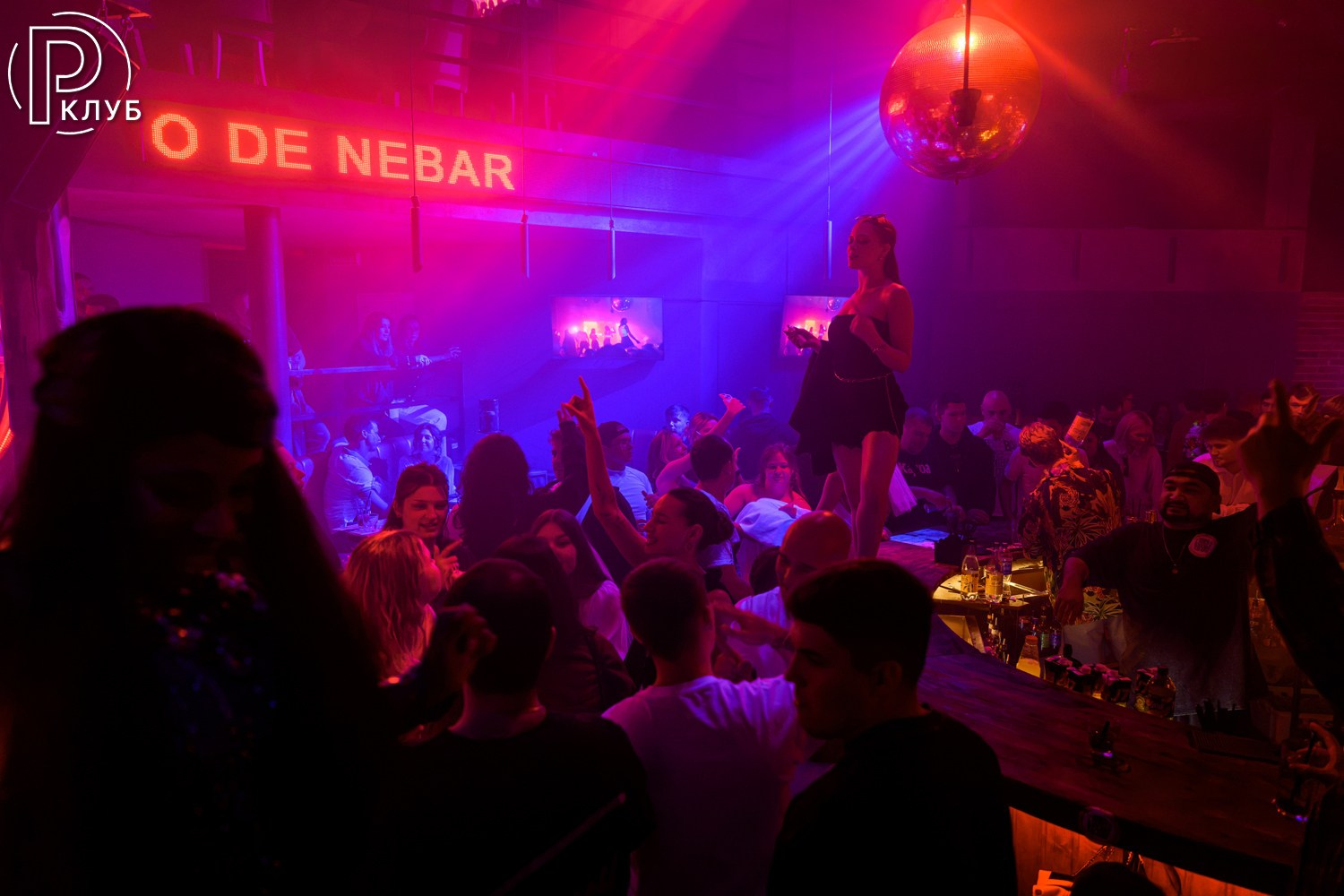 Небар Пятницкая 22.08.26. Фотопортал RClub — освещение ресторанной, светской и клубной жизни Москвы
