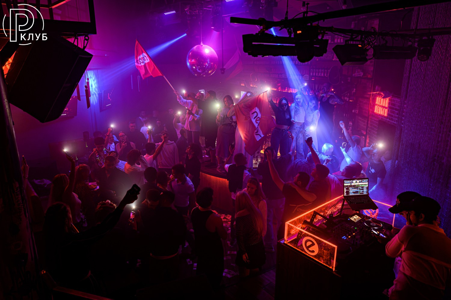 Небар Пятницкая 22.08.26. Фотопортал RClub — освещение ресторанной, светской и клубной жизни Москвы