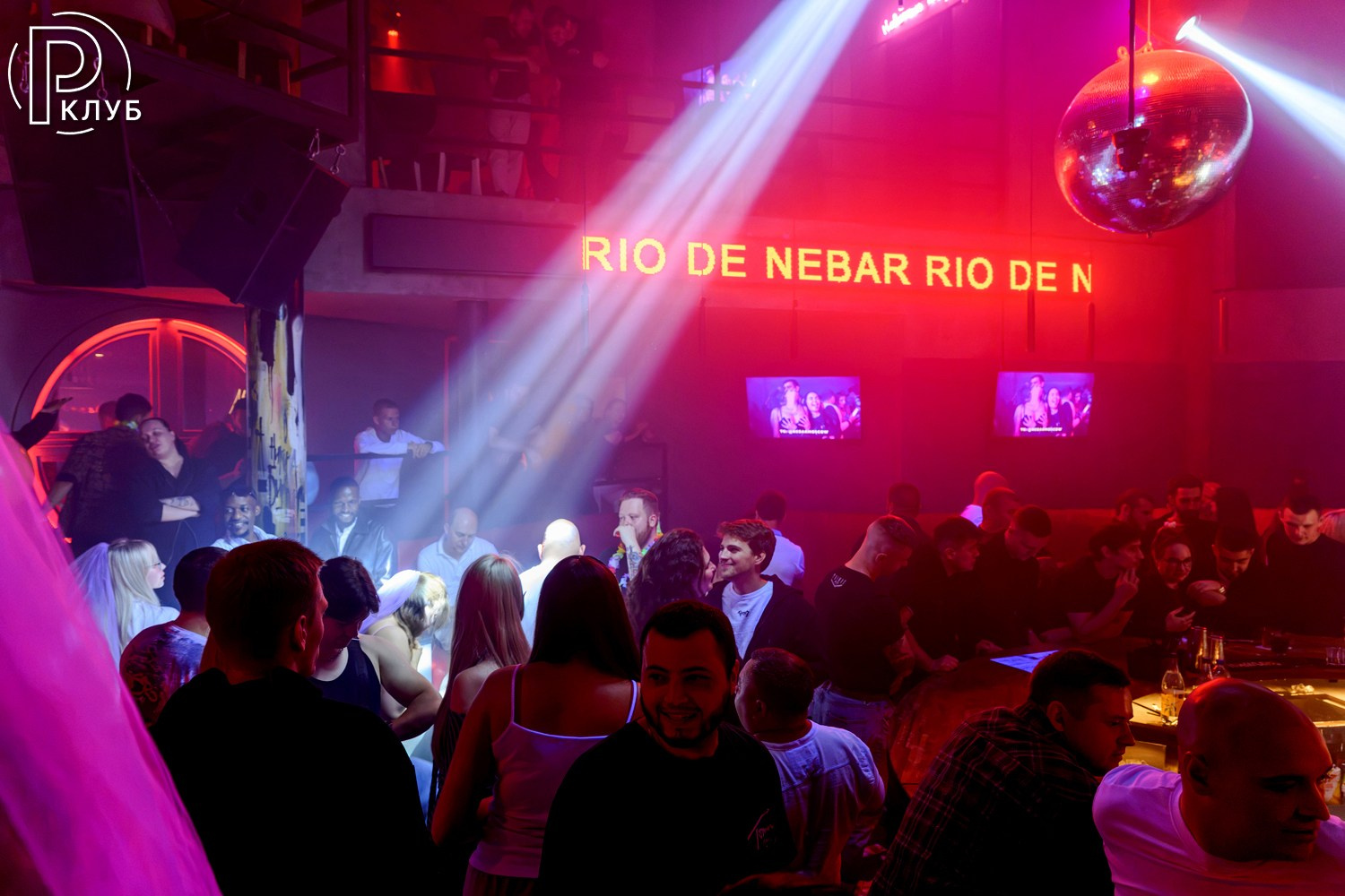 Небар Пятницкая 22.08.26. Фотопортал RClub — освещение ресторанной, светской и клубной жизни Москвы